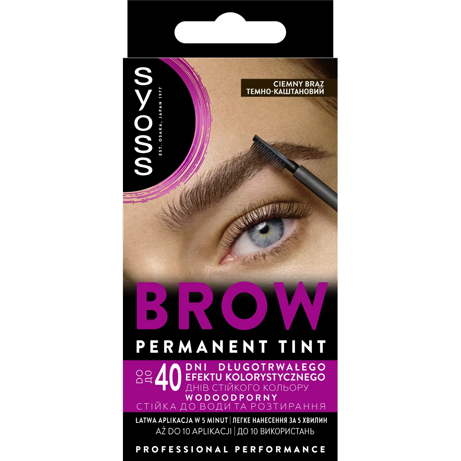 Uzacu tonis Syoss Color Tumši brūns 17ml