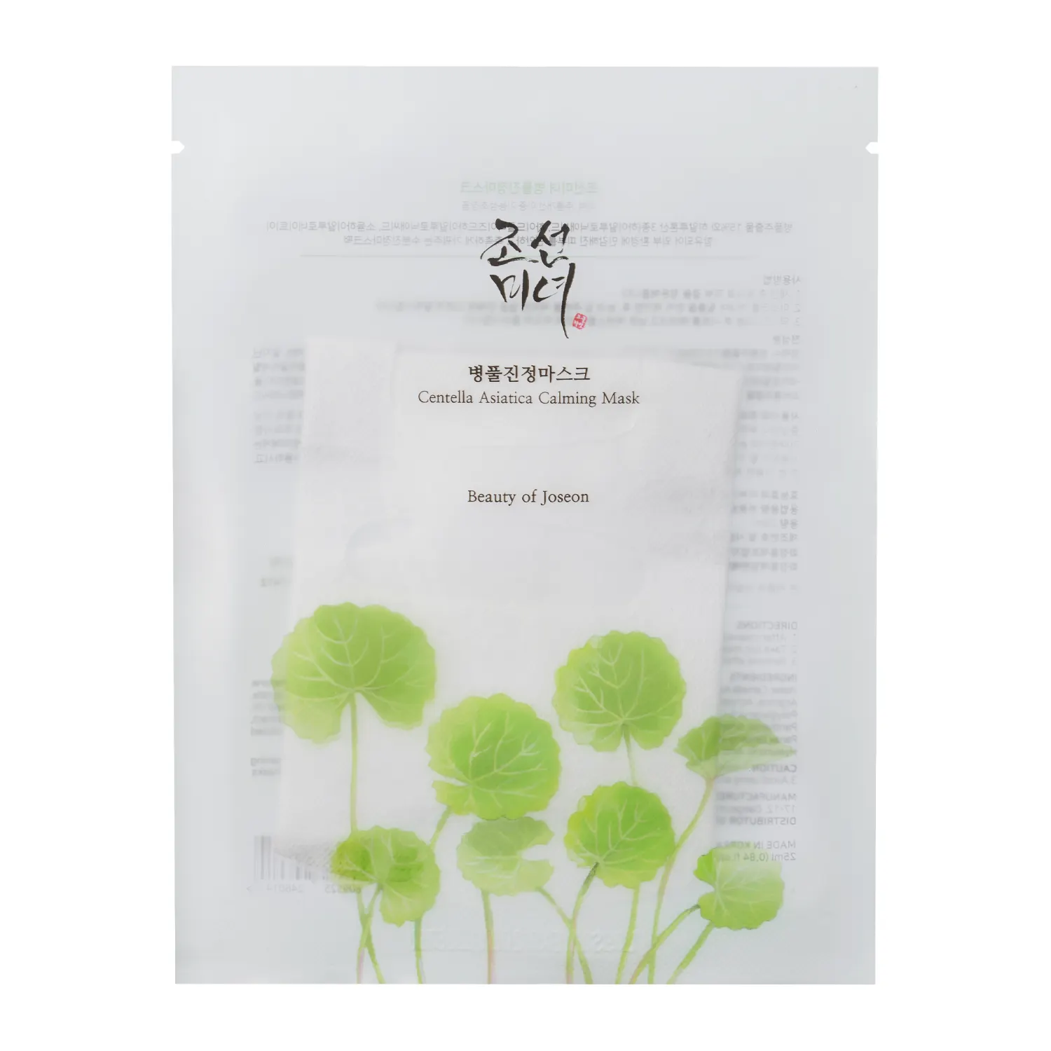 Sejas maska Centella Asiatica nomierin. 25ml