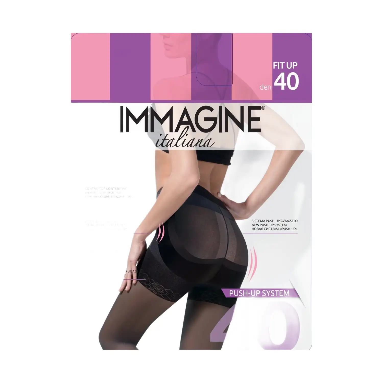 Mot. pėdkelnės IMMAGINE FIT UP 40d NEUTRO 3