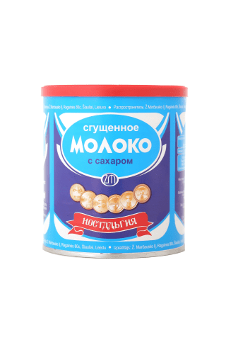 Kondensētais piens saldināts 1kg