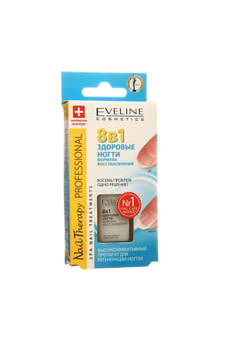 Priemonė nagams NAIL THERAPY 8IN1, 12 ml