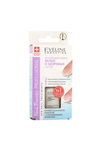 Nagu kopšanas līdzeklis Eveline instantly whiter, 12ML